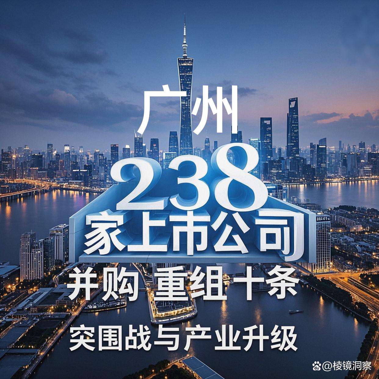 永州市专业并购重组(并购重组最好的书)