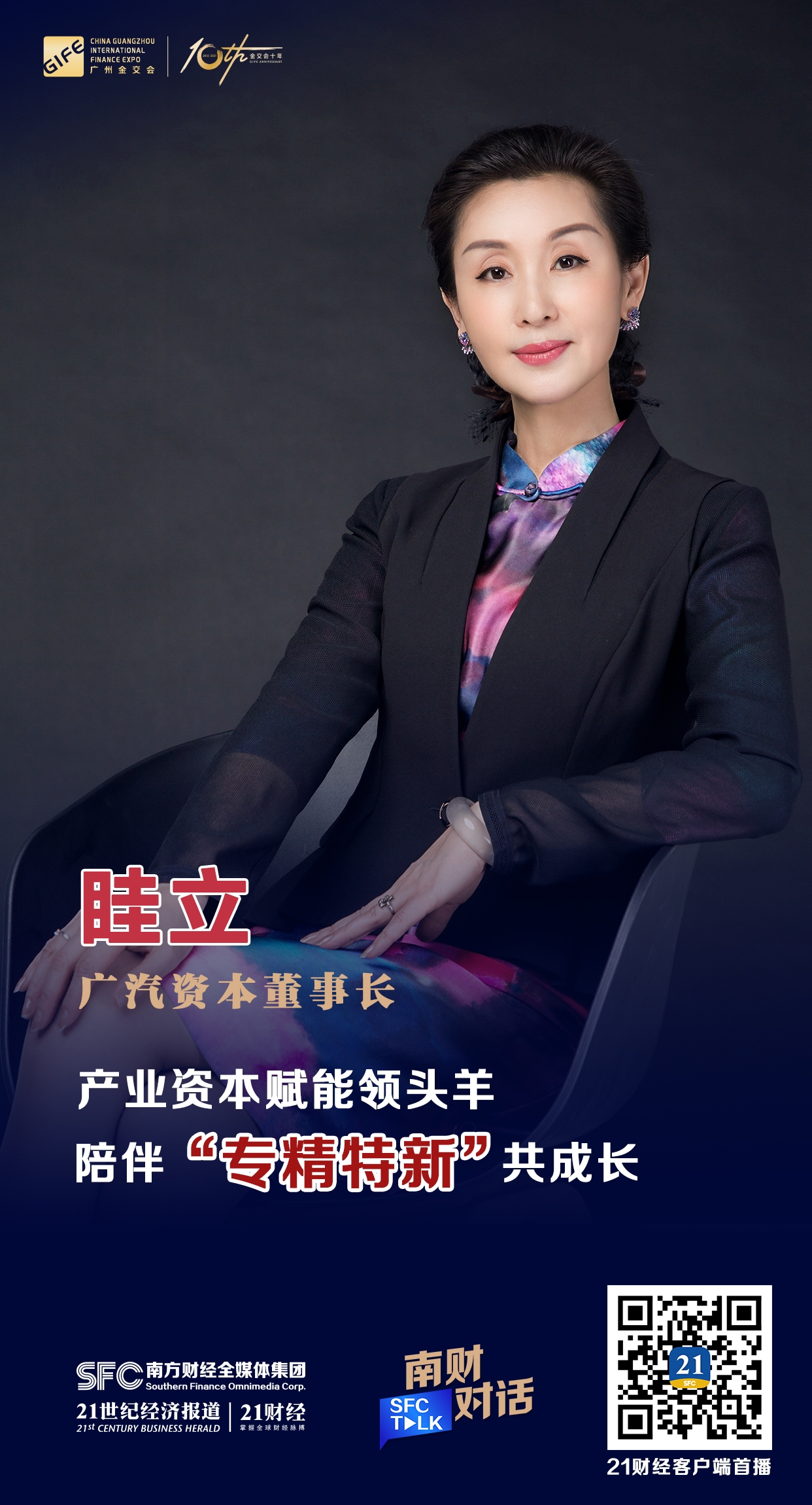 永州市全要素资本赋能实业(全要素企业是什么意思)