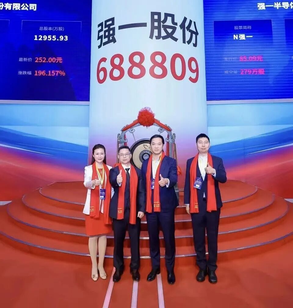 永州市领先科创板上市(2021科创板硬科技领军企业)