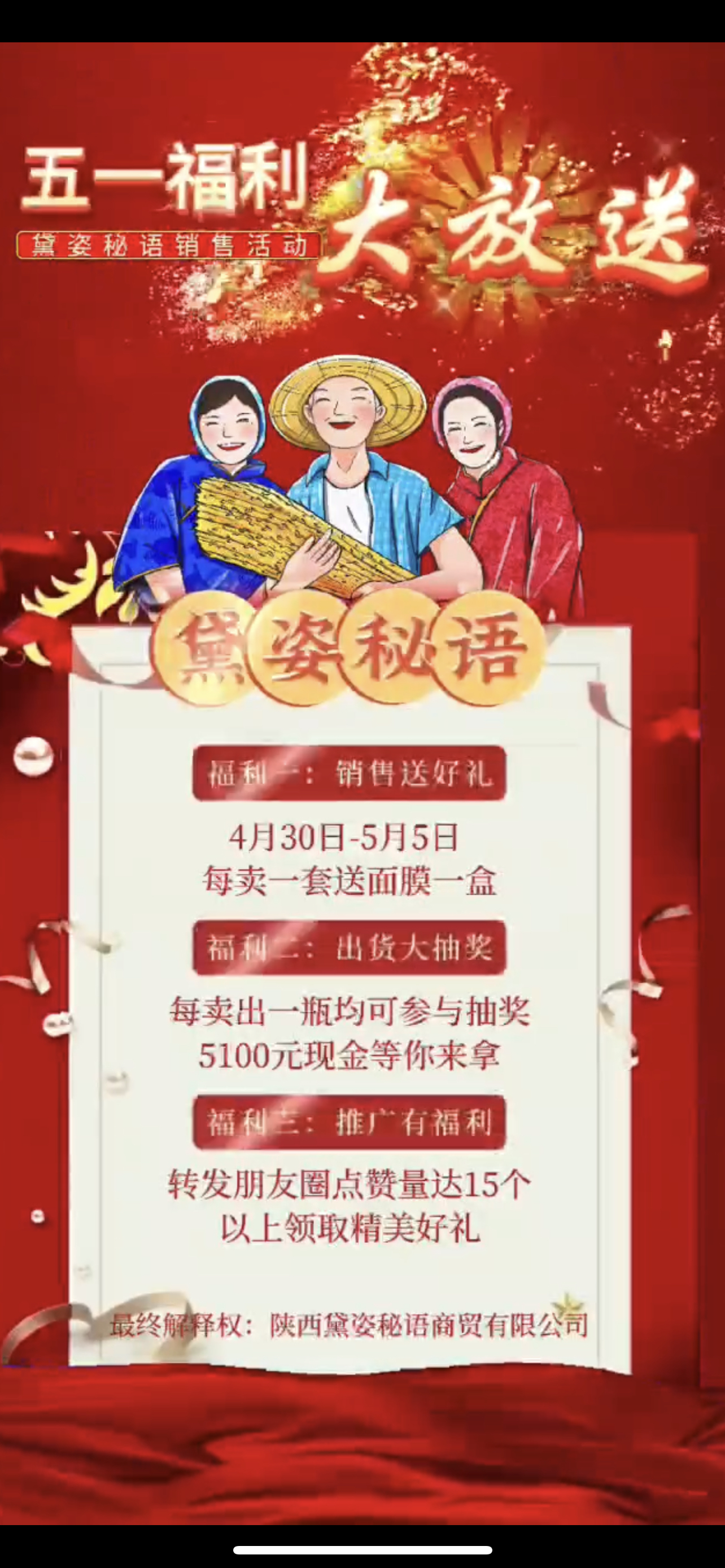 永州市广告并购顾问(广告并购顾问岗位职责)