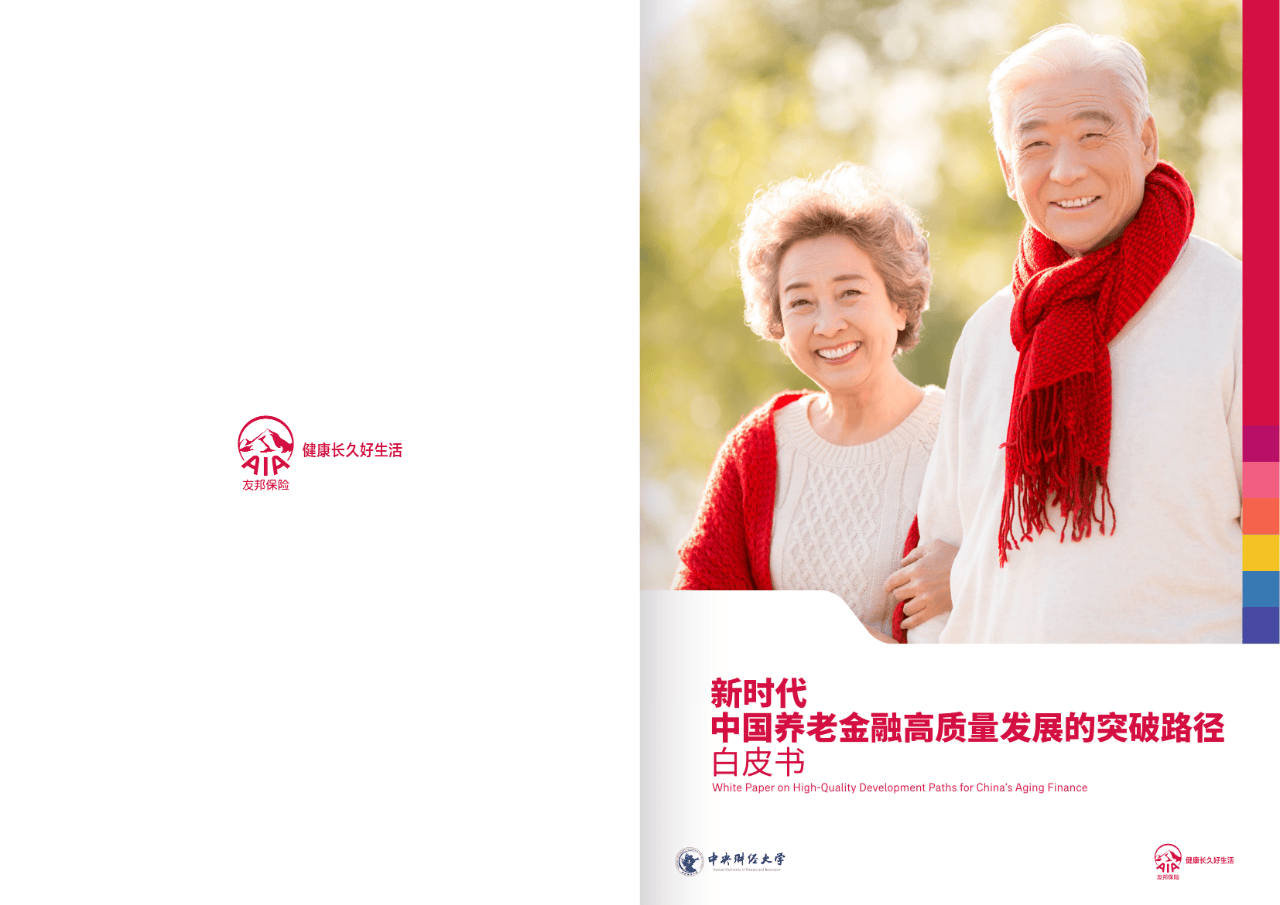 永州市养老企业投资咨询(投资养老项目的投资公司)