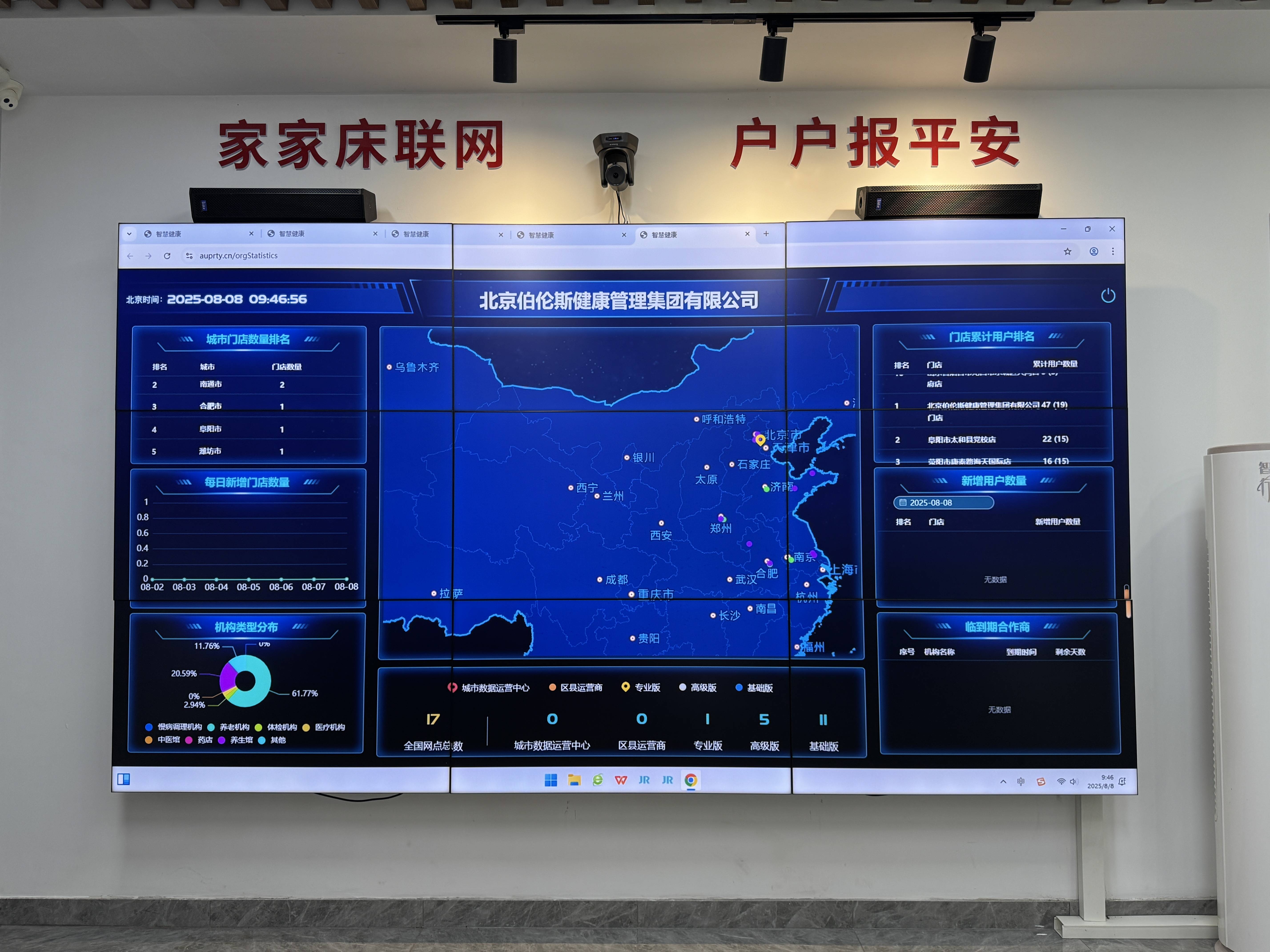 永州市管家式投资咨询(家管家投资项目是真的吗)