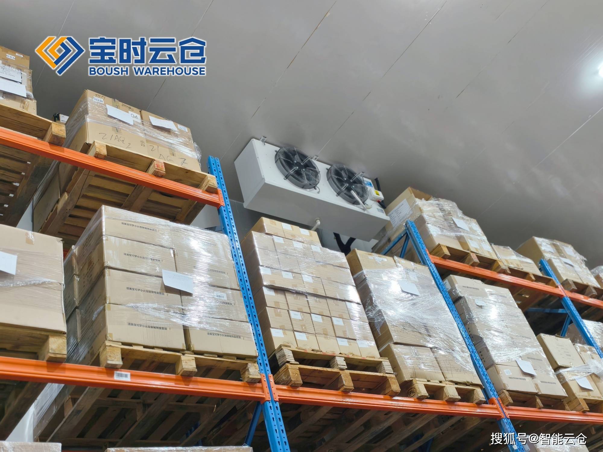 永州市领先物流品牌升级(领先物流服务商是自营物流)