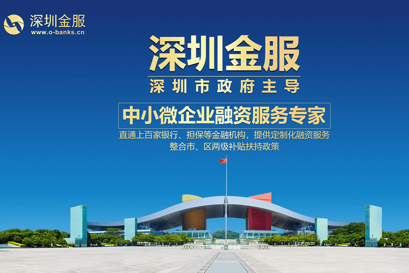 永州市投融资服务平台(投融资平台是什么意思)