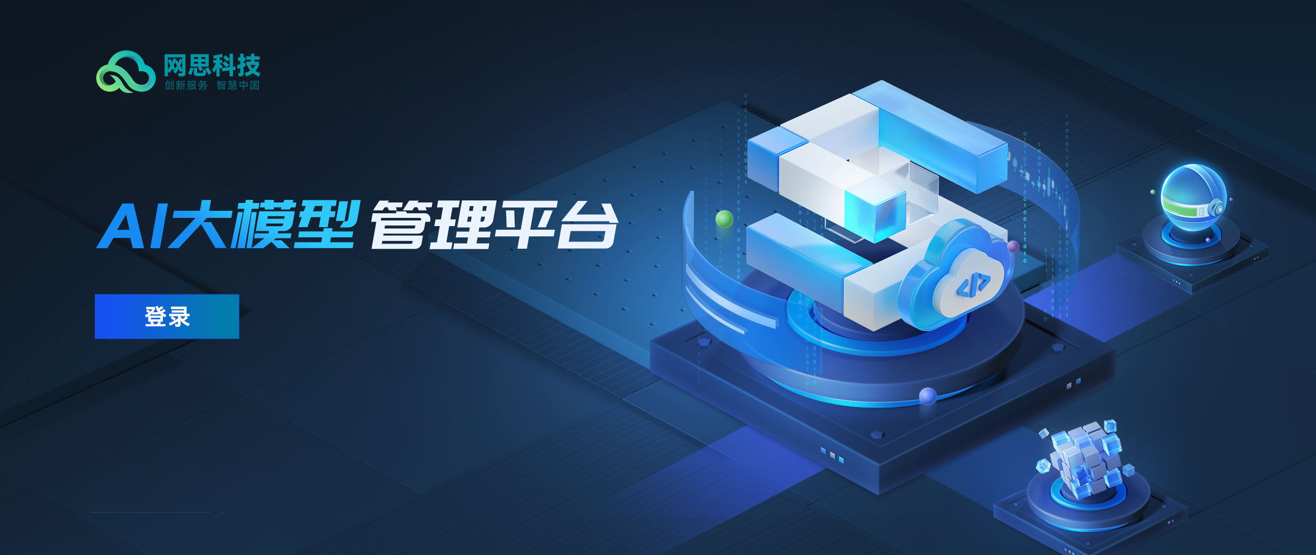 永州市融资策划平台(融资策划能力,融资渠道)