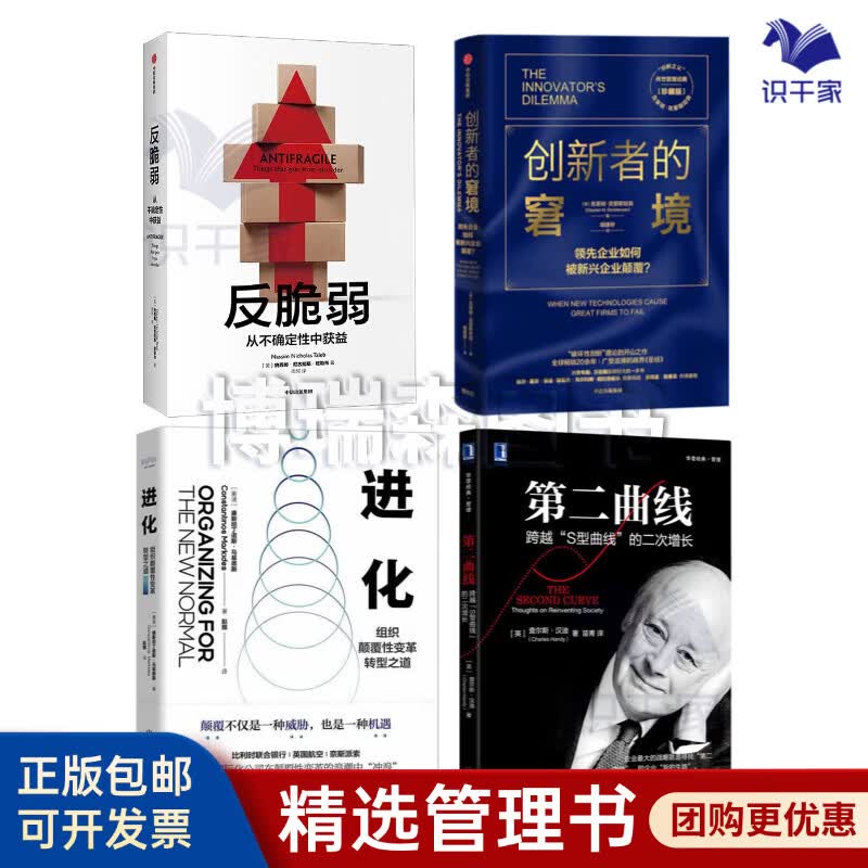 永州市转型期组织变革(组织转型主要考虑的三大要素)