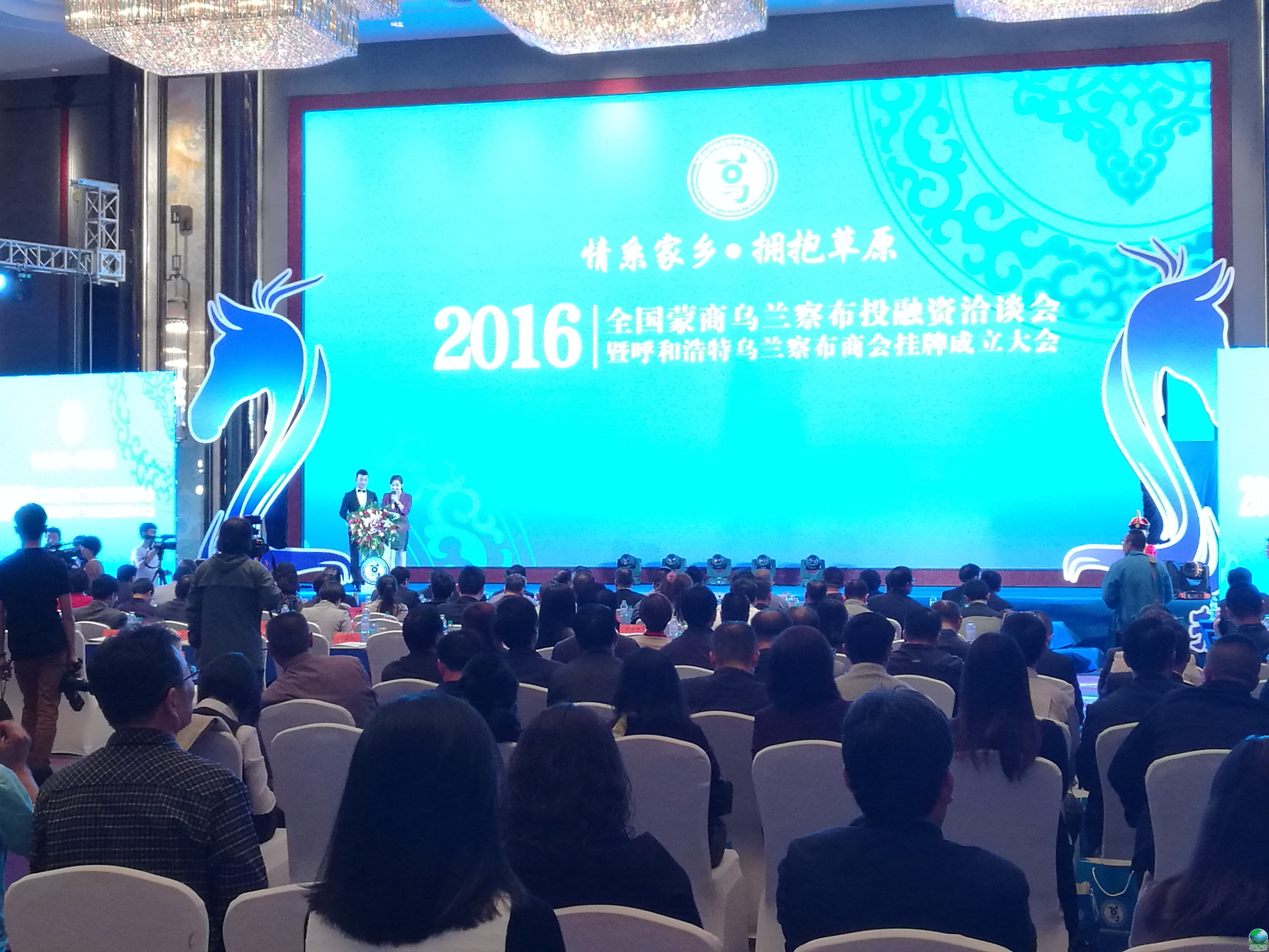 永州市呼和浩特专业投融资服务(呼和浩特市投资有限责任公司)