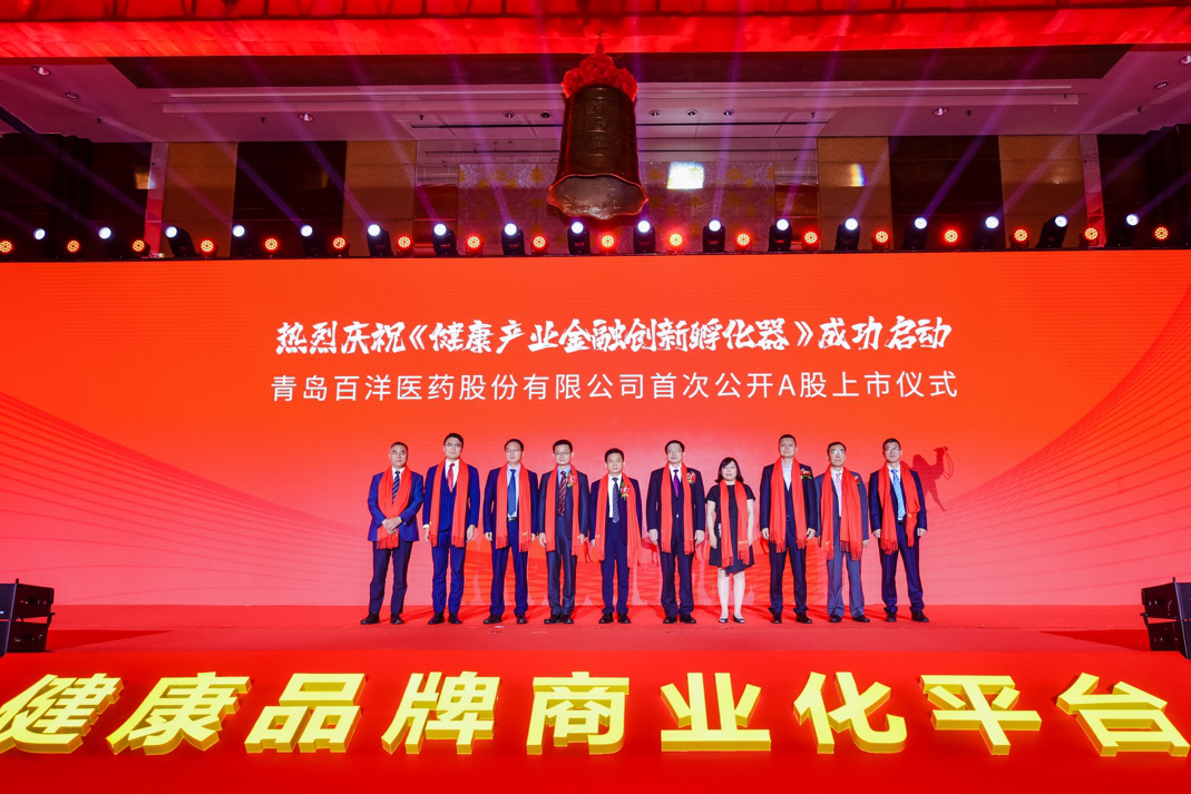 永州市包含高回报医药创业板上市的词条