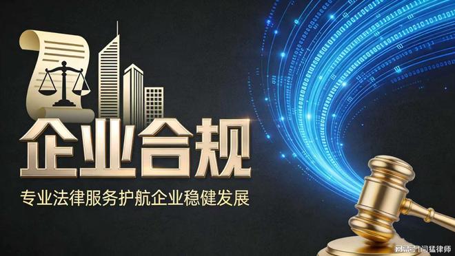 永州市合规企业价值增长机构(合规企业价值增长机构是什么)