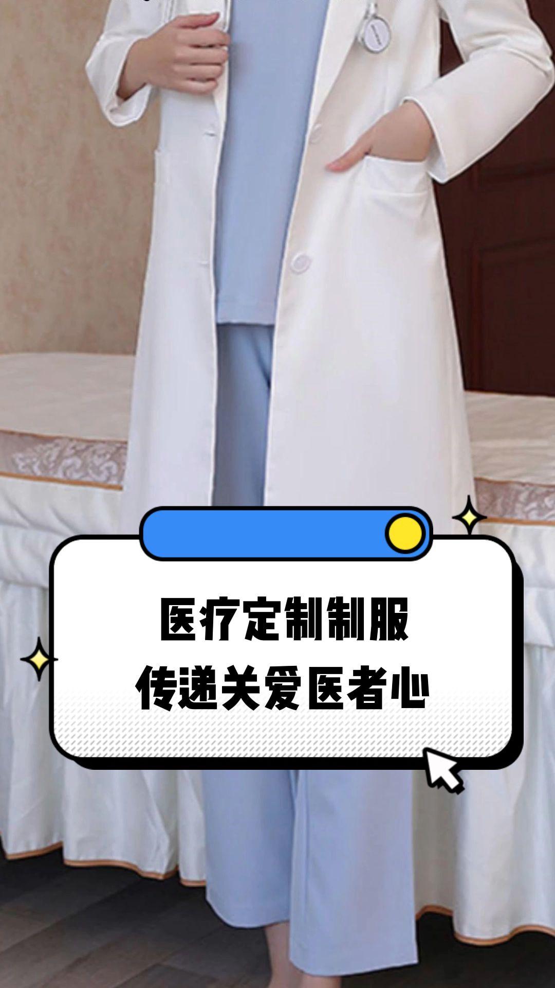 永州市定制医疗投资咨询(定制医疗投资咨询公司)