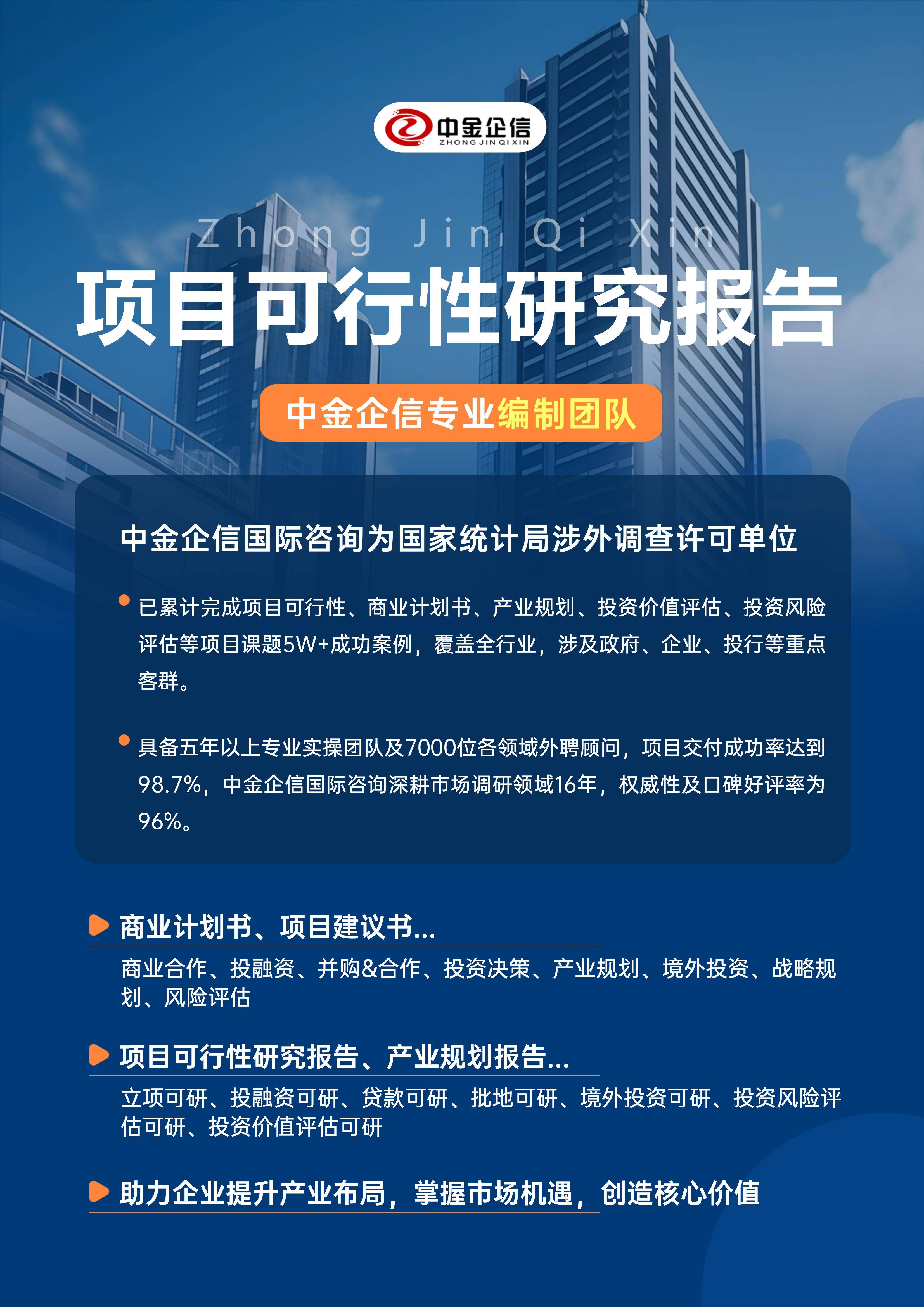 永州市结果导向可行性研究机构(结果导向型的绩效考核方法的基础是什么)