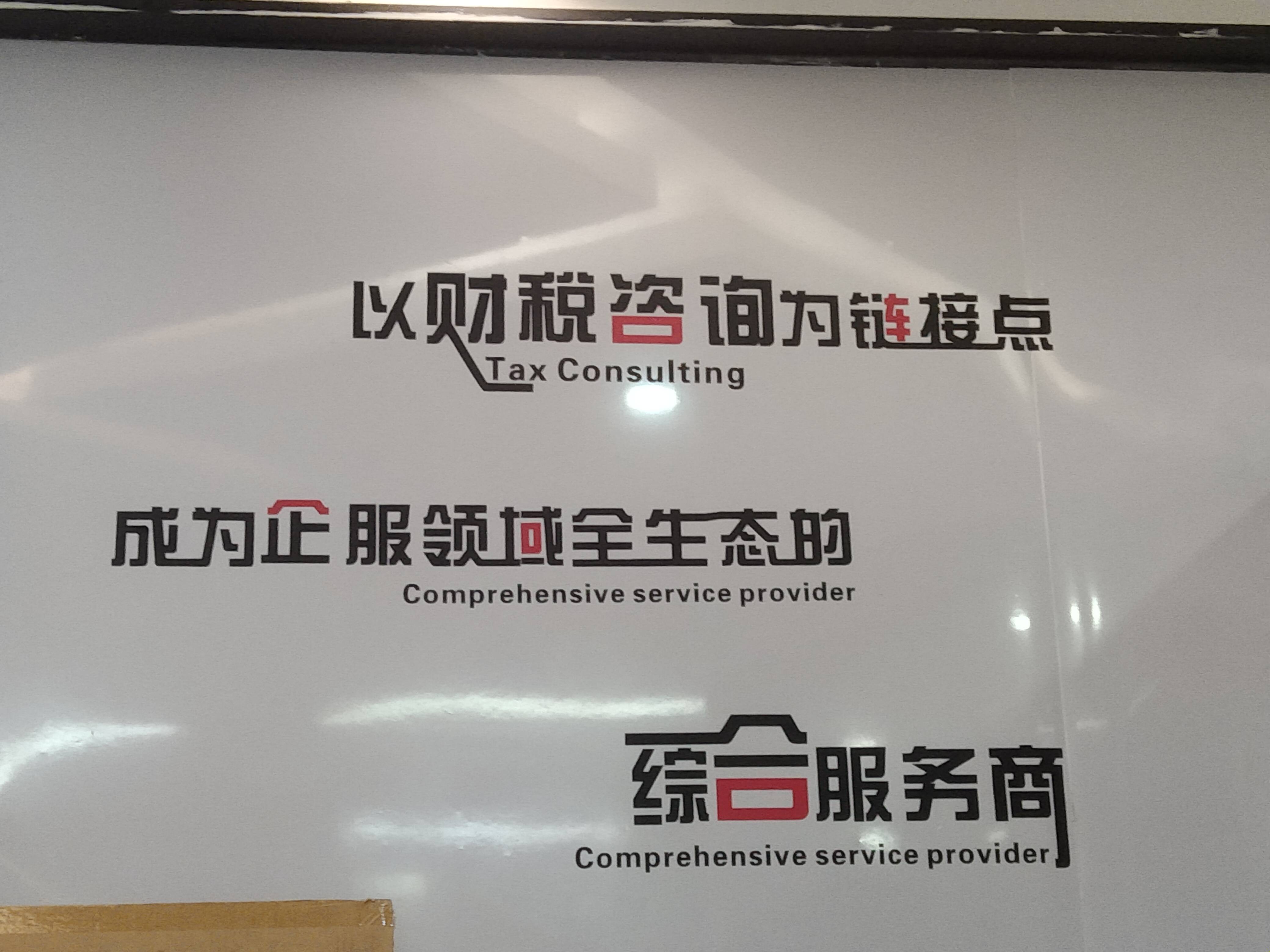 永州市成都医疗财务优化(成都医疗seo整站优化)
