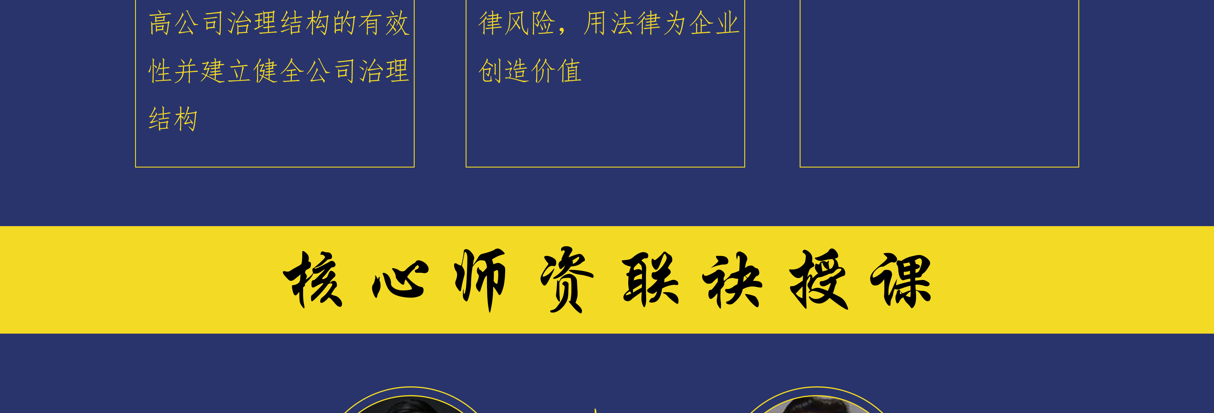 永州市实战型资本规划机构(资本运作战略规划方案)