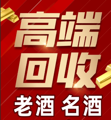 永州市稳增长白酒现金流管理(白酒行业处于存量竞争时代)
